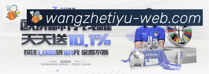 战术分析频道