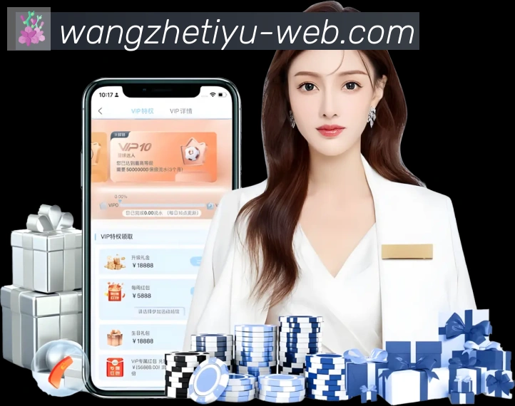 用户互动社区